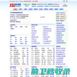 全国精准天气预报一周