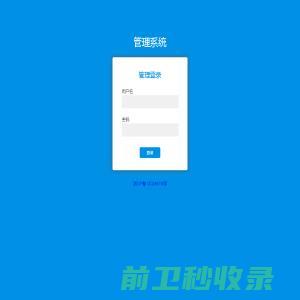 程力专用汽车股份有限公司销售十二分公司