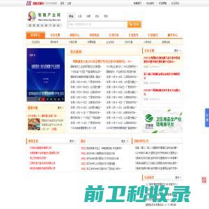 【制糖产业网】制糖产业