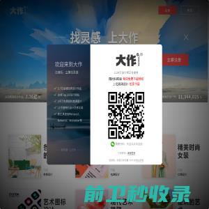 上海智桥自动化系统有限公司