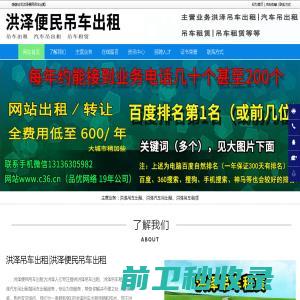 时代天路科技发展有限公司