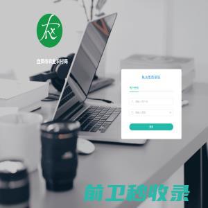 上海二工实业有限公司