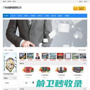 盾集网络【dopa.com】