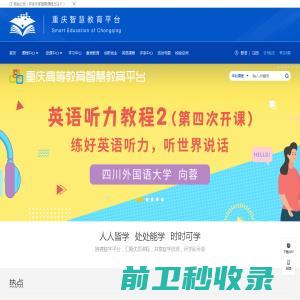 深圳市拓科技术服务有限公司