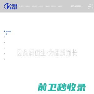 深圳华蓝汇科技有限公司