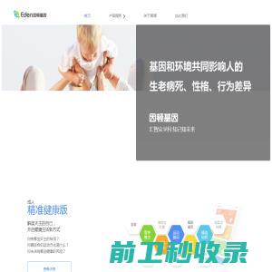 拓普理德｜提供领导力培训和企业管理咨询服务拓普理德