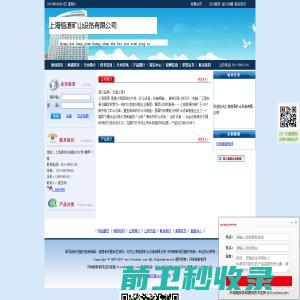 上海恒源矿山设备有限公司
