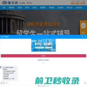 广州斯游萌网络科技有限公司