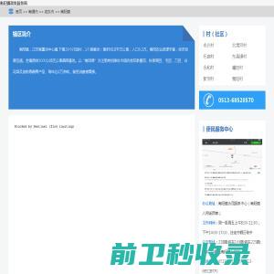 广东东博智能装备股份有限公司