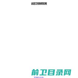 云纬科技有限公司