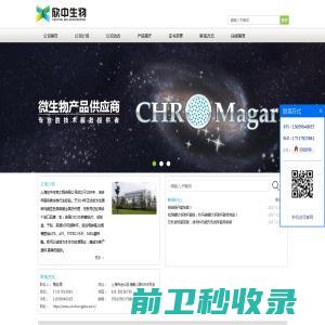 南通泰禾化工股份有限公司