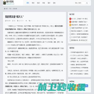 国企员工不满清明加班怼领导？公司：截图不确定是不是中国电科的