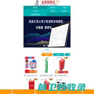 深圳市宝慧和科技有限公司