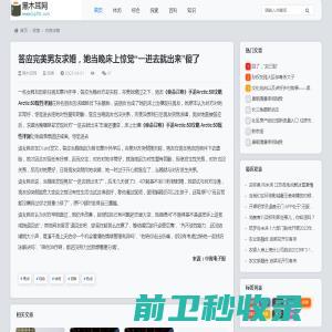 黑龙江省信息通信行业协会