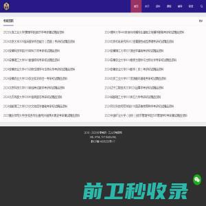 【中控系统】多媒体中控,会议中控,可编程智能中控,集中控制