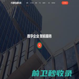 深圳市众升拓科技有限公司