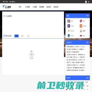 jrs直播网