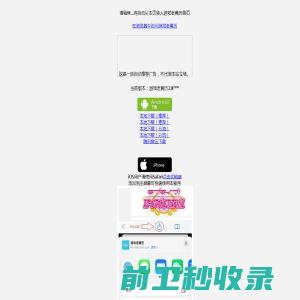 济南信息网,济南信息港,0531信息网,济南在线,济南免费发布信息。