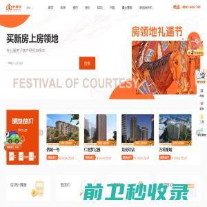 深圳市创为环境科技有限公司