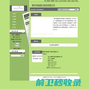 江西达成钢结构有限公司