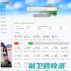 丢听网（diuting.com）