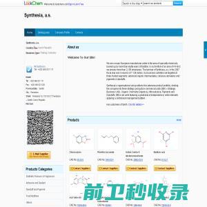 中国管理科学研究院节能技术研究所