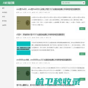 广州网站建设公司,高端网站建设,营销型网站建设,企业网站设计,网站优化推广