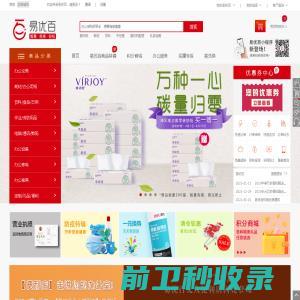 易优百（Easybuy）