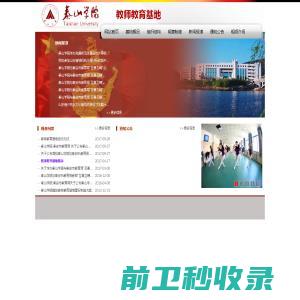 淄博瑞境建材有限公司