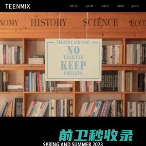 TEENMIX天美意官网