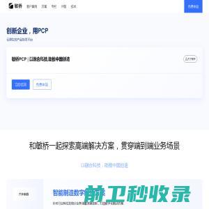 上海自贸区红酒交易中心股份有限公司