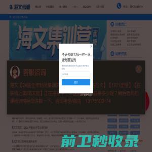 浙江大通网络科技有限公司