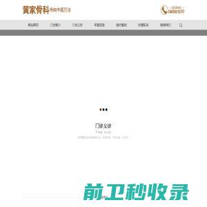 课堂无忧：每天10分钟