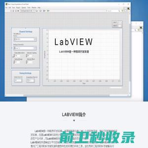 LabView视频教程培训