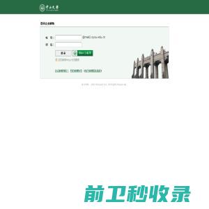 扬州金树纸业有限公司