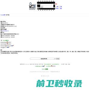 镇江东鸿模具科技有限公司