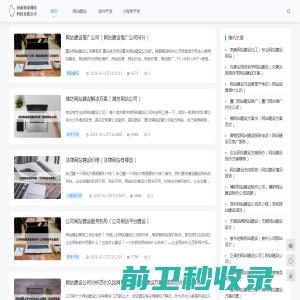 河南领米网络科技有限公司