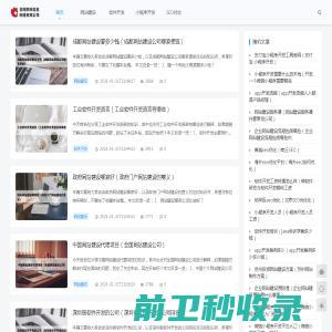 信阳同城信息网络有限公司