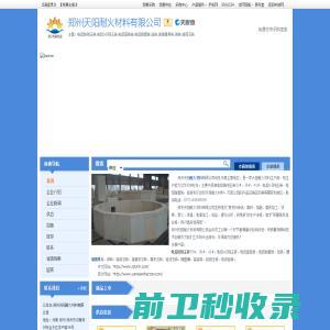 深圳汉码软件技术有限公司