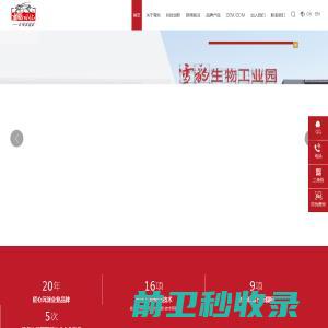 广州聚业环保设备有限公司