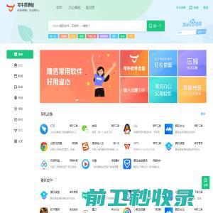 宁波凯诚环保科技有限公司