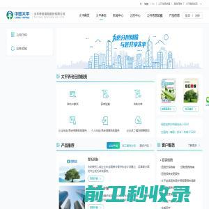 深圳市晶创和立科技有限公司