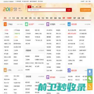 安丘分类信息网