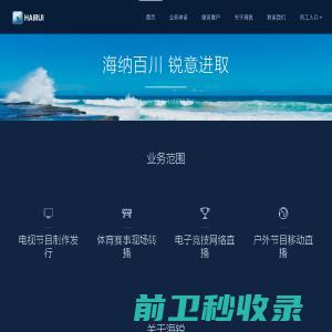 海程邦达供应链管理股份有限公司