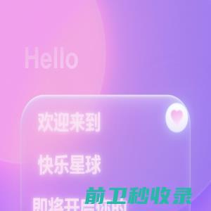 吴羽（常熟）氟材料有限公司