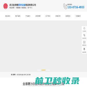 深圳嘉丽宝电子有限公司