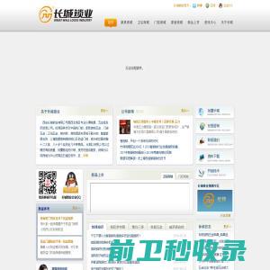 南京赛源软件科技有限公司