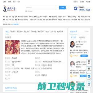 广东三迈斯自动化有限公司