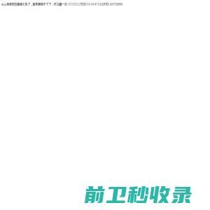 盛大网络游戏公司：游戏