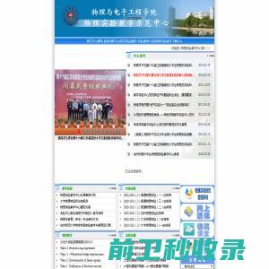 唐山恒纳热能科技有限公司